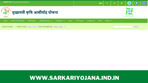 Mukhyamantri Krishi Ashirwad Yojana List Online कैसे देखें