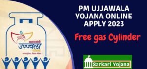 Pm Ujjawala Yojana Online Apply 2023-
